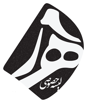 مجتمع فرهنگی - آموزشی مهر 